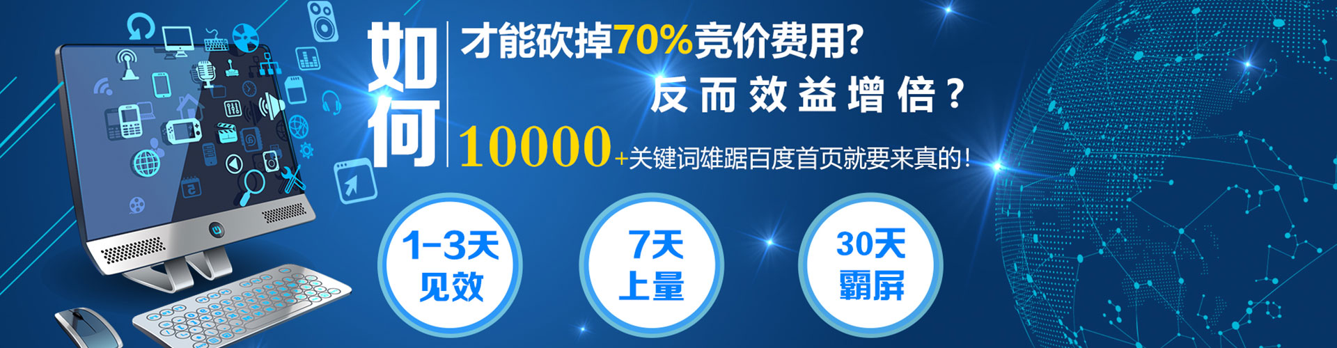 海丰谷歌sem