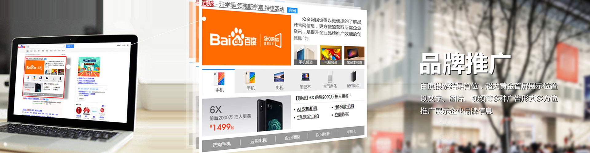 海丰sem竞价员
