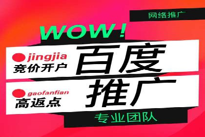 房地产行业SEM优化师如何运用策略提升流量——一则案例剖析