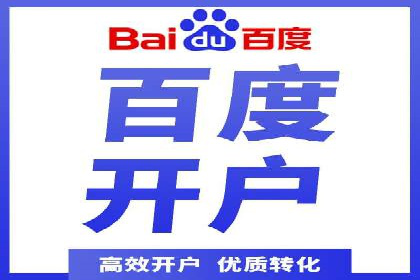 信息流广告代理案例成果展示