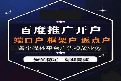案例解析：SEM推广优化成功之道