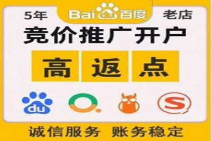 解析充值返点在旅游APP中的运用及效果