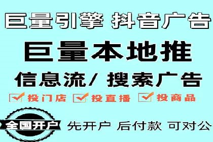 某电商平台的成功信息流代运营策略