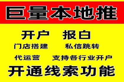 案例解析：信息流推广开户的秘诀与技巧