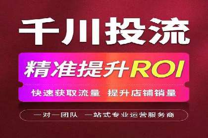竞价推广开户流程及技巧案例